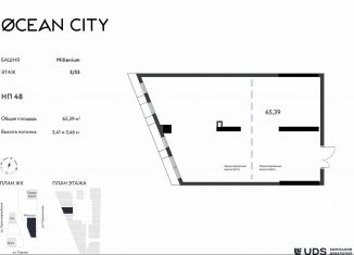 Продажа помещения свободного назначения, 65.39 м2, Ижевск, Пушкинская улица, 263