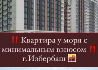 Продажа квартиры студии, 26 м2, Избербаш, улица имени Р. Зорге, 44