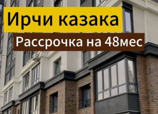 Продажа 1-ком. квартиры, 65 м2, Махачкала, улица Ирчи Казака, 99А