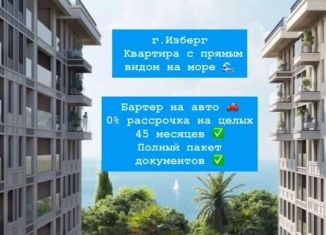 Продается квартира студия, 26 м2, Избербаш, улица имени Р. Зорге, 44