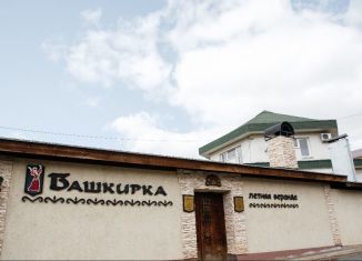 Продажа помещения свободного назначения, 427 м2, Оренбург, Алтайская улица, 5