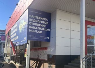 Продаю торговую площадь, 165 м2, Стерлитамак, Коммунистическая улица, 84