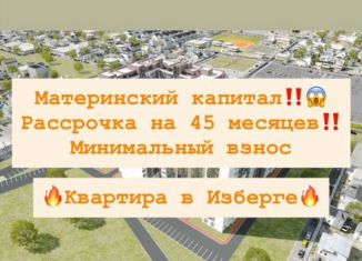Квартира на продажу студия, 26 м2, Избербаш, улица имени Р. Зорге, 44