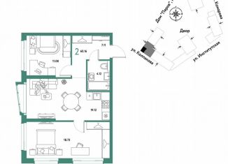 Продаю 2-ком. квартиру, 60.2 м2, Мытищи