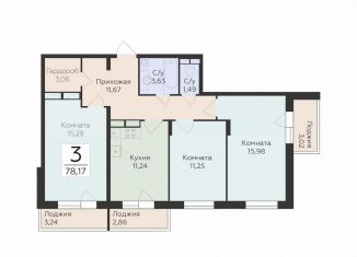 Продажа трехкомнатной квартиры, 78.2 м2, Воронеж