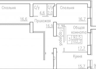 Продам 3-ком. квартиру, 102.2 м2, рабочий посёлок Краснообск, 3-й микрорайон, 20
