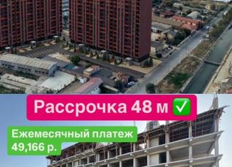 Продается 1-комнатная квартира, 48 м2, Махачкала, Майская улица, 30, Ленинский внутригородской район