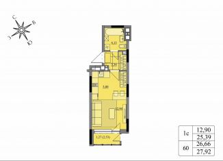 Квартира на продажу студия, 26.7 м2, Удмуртия