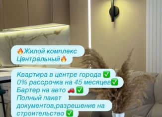 Продам 2-комнатную квартиру, 65 м2, Махачкала, улица Примакова, 26/1