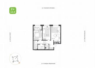 Продажа двухкомнатной квартиры, 64.8 м2, Республика Башкортостан, жилой комплекс Бионика Парк, 7