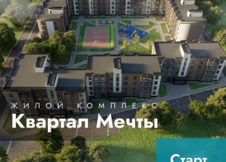 Продам 2-ком. квартиру, 44.9 м2, Северодвинск