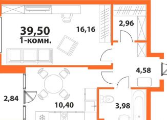 Продаю 1-комнатную квартиру, 39.5 м2, Ульяновск, ЖК Аквамарин-2, 1