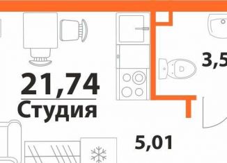 Продам однокомнатную квартиру, 21.7 м2, Ульяновск, ЖК Аквамарин-2, 1