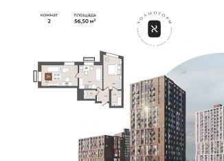 Продается 2-комнатная квартира, 56.5 м2, Республика Башкортостан