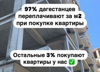 Продаю однокомнатную квартиру, 40 м2, Махачкала, Пражская улица, 12, Ленинский внутригородской район