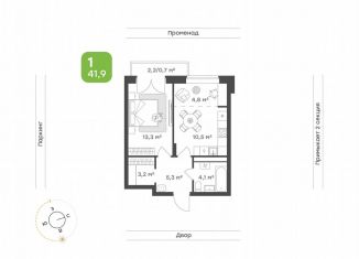 1-ком. квартира на продажу, 41.9 м2, Тюмень, Калининский округ