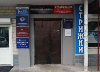 Сдается офис, 25 м2, Чита, улица Ленина, 27