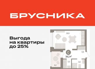 Продается квартира студия, 34.1 м2, Тюмень, улица Муравленко, 9/2