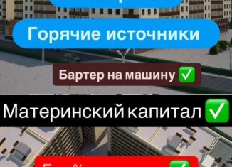 Продажа квартиры студии, 23 м2, Избербаш, улица Джабраилова, 55