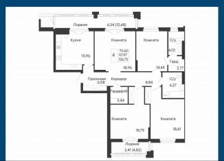 Продаю 4-ком. квартиру, 126.7 м2, Ростов-на-Дону