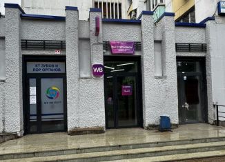 Продается помещение свободного назначения, 34.1 м2, Республика Башкортостан, улица 50 лет СССР, 46