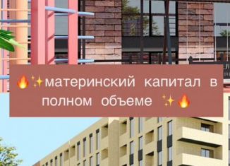 Квартира на продажу студия, 44 м2, Избербаш, улица Г. Брода, 2