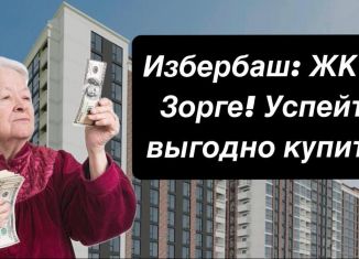 2-комнатная квартира на продажу, 60.7 м2, Избербаш, улица имени Р. Зорге, 44