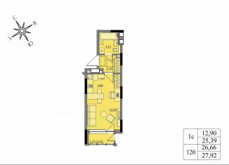 Квартира на продажу студия, 26.7 м2, Удмуртия