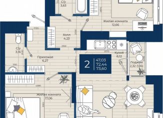 Продаю 2-комнатную квартиру, 73.6 м2, Татарстан