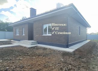 Продается дом, 142 м2, Домодедово, КП Светлая роща, 32