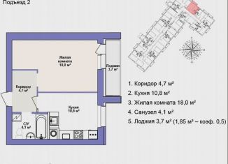 Продается 1-комнатная квартира, 39.5 м2, Бор, улица Свободы, 47