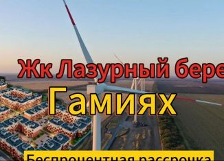 Продажа квартиры студии, 33 м2, Махачкала, микрорайон Караман-5, 1