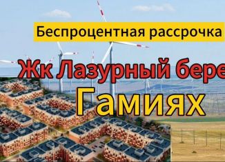 Однокомнатная квартира на продажу, 48 м2, Махачкала, проспект Насрутдинова, 118, Ленинский внутригородской район