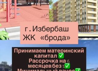 Продам 1-комнатную квартиру, 55 м2, Избербаш, улица Г. Брода, 2