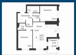 2-комнатная квартира на продажу, 68.7 м2, Ростов-на-Дону