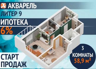 Продажа двухкомнатной квартиры, 59.1 м2, Республика Башкортостан, улица имени Фронтовых Бригад, 15/3