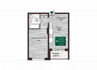 Продажа 1-ком. квартиры, 41 м2, Барнаул, 6-я Нагорная улица, 15В/к1