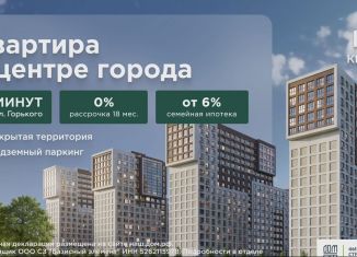 Продаю 1-ком. квартиру, 37.9 м2, Нижегородская область