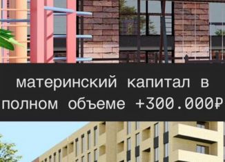 Продам 1-комнатную квартиру, 55 м2, Избербаш, улица Г. Брода, 2