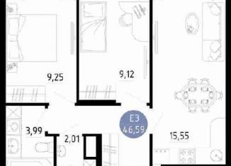 Продажа двухкомнатной квартиры, 46.6 м2, Рязань