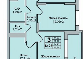 Продажа 3-комнатной квартиры, 88.4 м2, Сарапул
