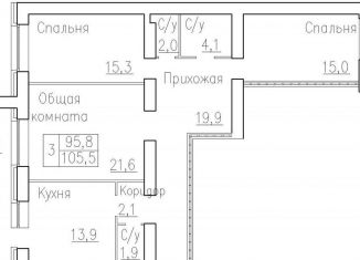 Продам трехкомнатную квартиру, 105.5 м2, рабочий посёлок Краснообск, 3-й микрорайон, 20