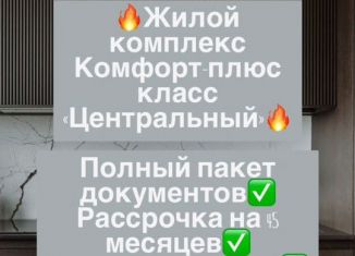 Продаю 1-ком. квартиру, 61 м2, Махачкала, улица Примакова, 26/1, Ленинский внутригородской район