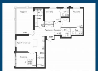 Продам трехкомнатную квартиру, 117.9 м2, Ростов-на-Дону