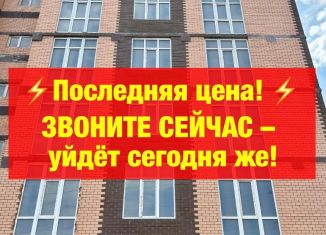 Продажа двухкомнатной квартиры, 67 м2, Махачкала, Грязелечебная улица, 24