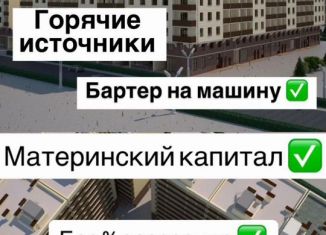 Квартира на продажу студия, 24 м2, Избербаш, улица Джабраилова, 5