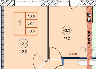 Продажа однокомнатной квартиры, 39.3 м2, Магнитогорск