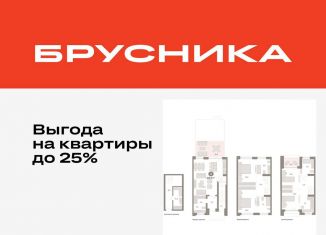 Продается 4-ком. квартира, 169 м2, Тюмень, улица Муравленко, 9/2