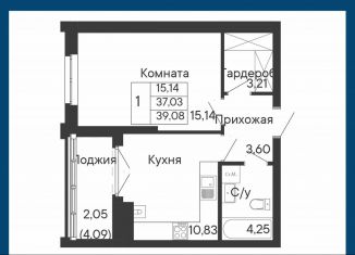 Продается однокомнатная квартира, 39.1 м2, Ростов-на-Дону