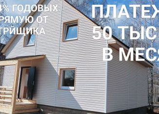 Продается дом, 155 м2, деревня Райки